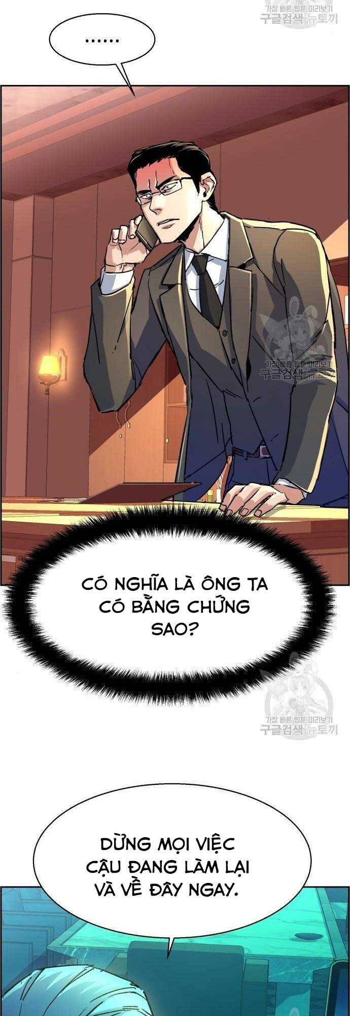 Bạn Học Của Tôi Là Lính Đánh Thuê chapter 101 - Upload bởi truyensieuhay.com
