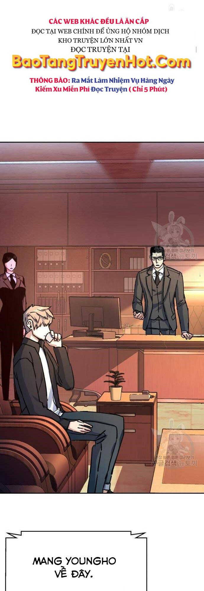 Bạn Học Của Tôi Là Lính Đánh Thuê chapter 101 - Upload bởi truyensieuhay.com