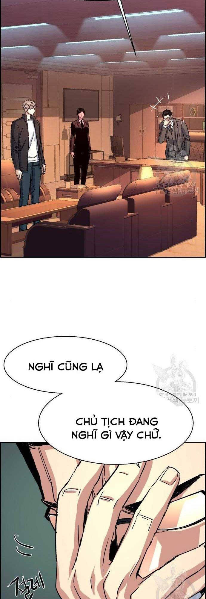 Bạn Học Của Tôi Là Lính Đánh Thuê chapter 101 - Upload bởi truyensieuhay.com