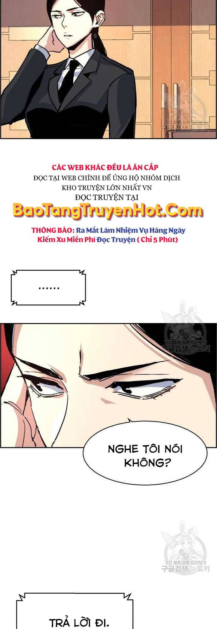 Bạn Học Của Tôi Là Lính Đánh Thuê chapter 101 - Upload bởi truyensieuhay.com