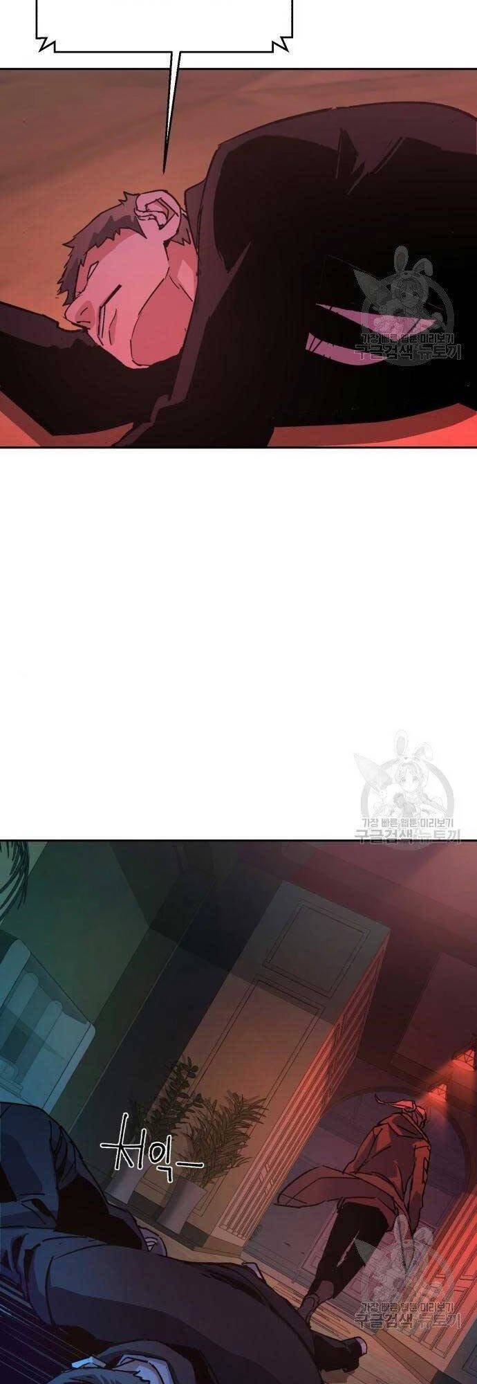Bạn Học Của Tôi Là Lính Đánh Thuê chapter 101 - Upload bởi truyensieuhay.com