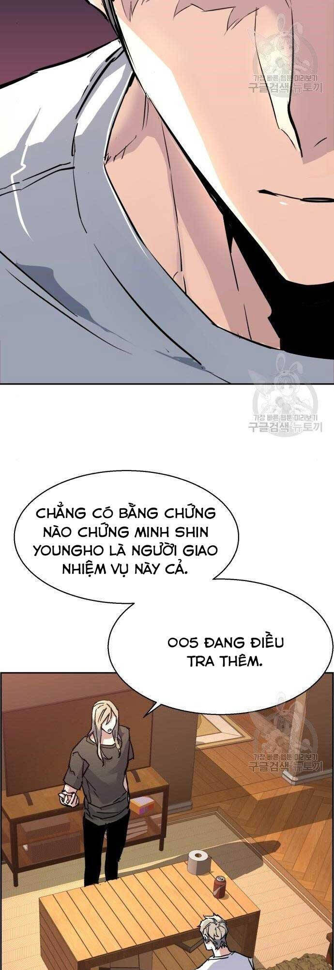 Bạn Học Của Tôi Là Lính Đánh Thuê chapter 101 - Upload bởi truyensieuhay.com
