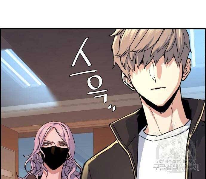 Bạn Học Của Tôi Là Lính Đánh Thuê chapter 102 - Upload bởi truyensieuhay.com