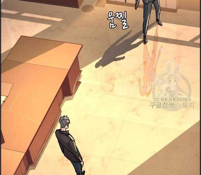 Bạn Học Của Tôi Là Lính Đánh Thuê chapter 102 - Upload bởi truyensieuhay.com
