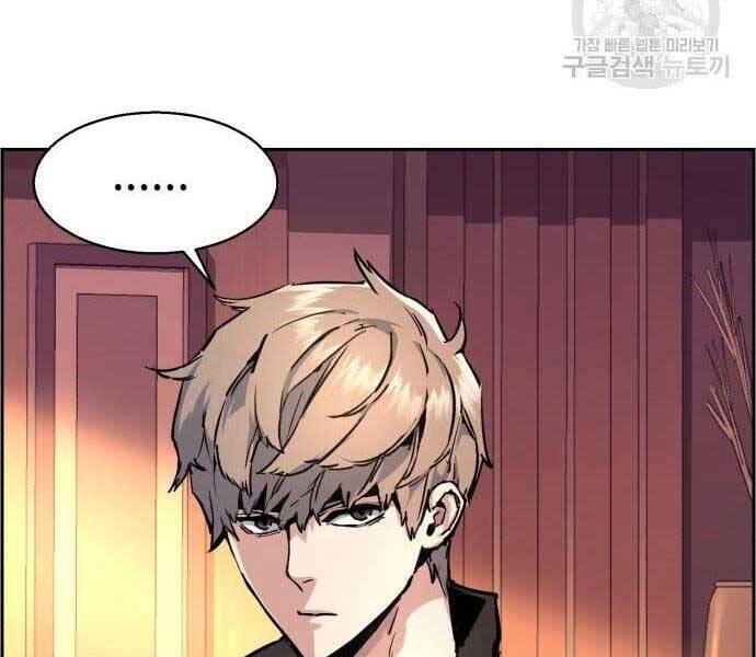 Bạn Học Của Tôi Là Lính Đánh Thuê chapter 102 - Upload bởi truyensieuhay.com