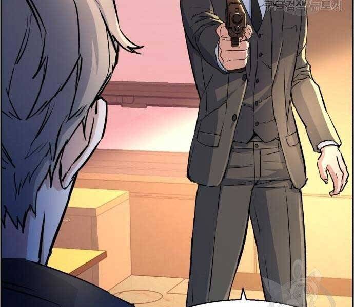 Bạn Học Của Tôi Là Lính Đánh Thuê chapter 102 - Upload bởi truyensieuhay.com