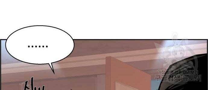 Bạn Học Của Tôi Là Lính Đánh Thuê chapter 102 - Upload bởi truyensieuhay.com