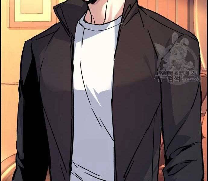 Bạn Học Của Tôi Là Lính Đánh Thuê chapter 102 - Upload bởi truyensieuhay.com