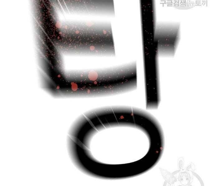 Bạn Học Của Tôi Là Lính Đánh Thuê chapter 102 - Upload bởi truyensieuhay.com