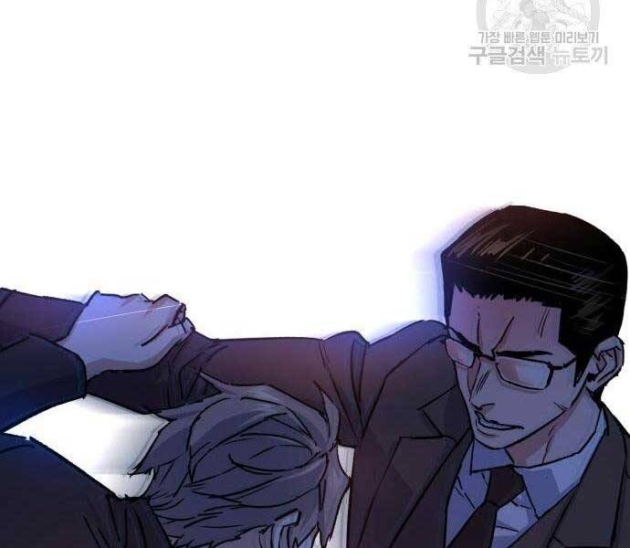 Bạn Học Của Tôi Là Lính Đánh Thuê chapter 102 - Upload bởi truyensieuhay.com