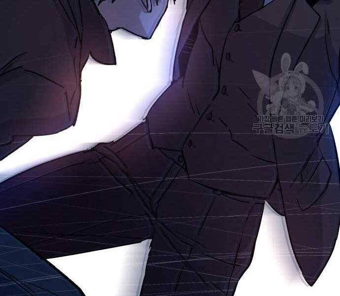 Bạn Học Của Tôi Là Lính Đánh Thuê chapter 102 - Upload bởi truyensieuhay.com