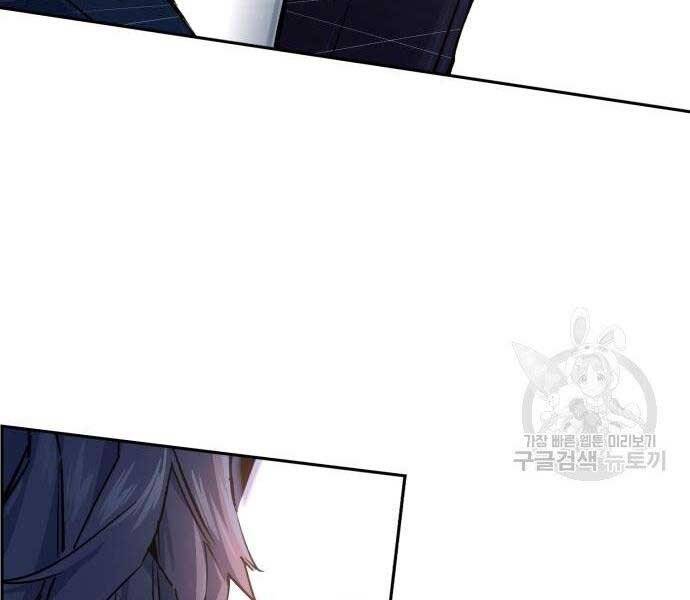 Bạn Học Của Tôi Là Lính Đánh Thuê chapter 102 - Upload bởi truyensieuhay.com