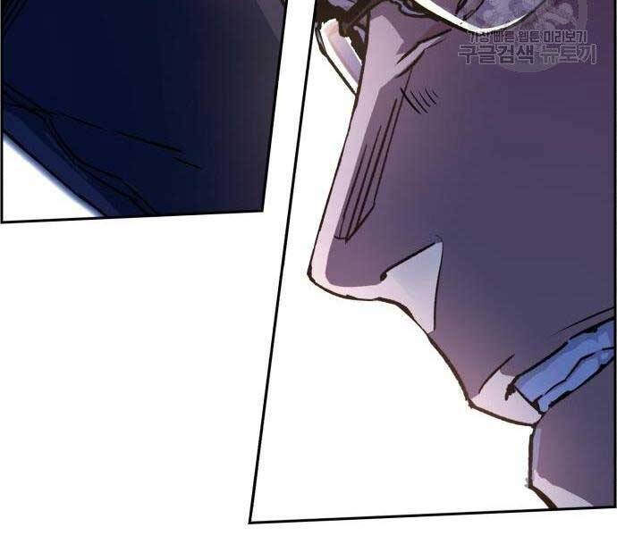 Bạn Học Của Tôi Là Lính Đánh Thuê chapter 102 - Upload bởi truyensieuhay.com