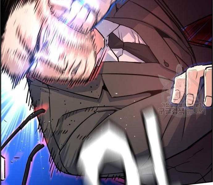 Bạn Học Của Tôi Là Lính Đánh Thuê chapter 102 - Upload bởi truyensieuhay.com