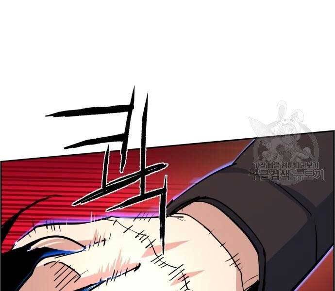 Bạn Học Của Tôi Là Lính Đánh Thuê chapter 102 - Upload bởi truyensieuhay.com