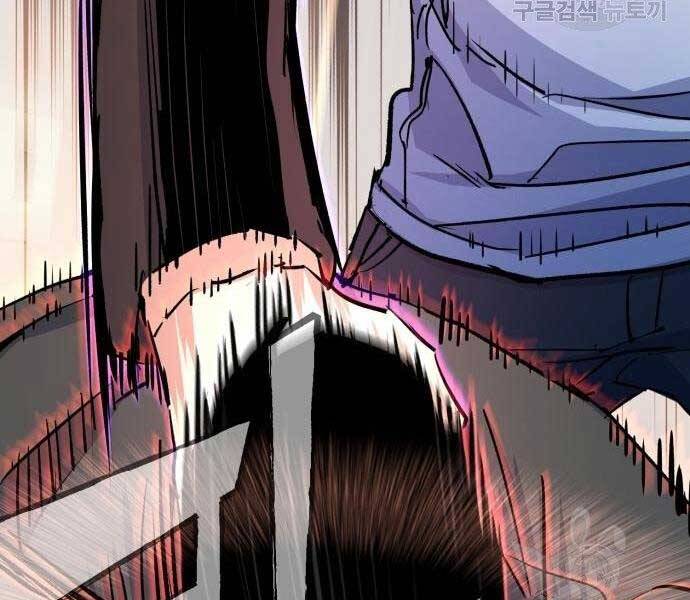Bạn Học Của Tôi Là Lính Đánh Thuê chapter 102 - Upload bởi truyensieuhay.com