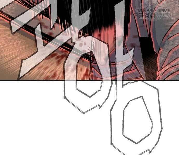 Bạn Học Của Tôi Là Lính Đánh Thuê chapter 102 - Upload bởi truyensieuhay.com