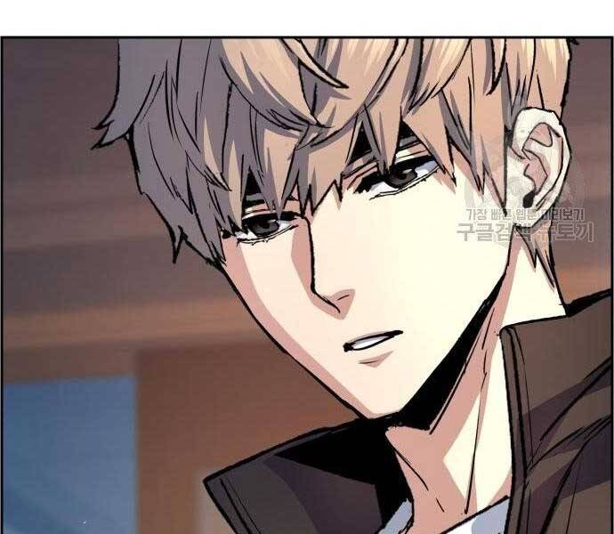 Bạn Học Của Tôi Là Lính Đánh Thuê chapter 102 - Upload bởi truyensieuhay.com