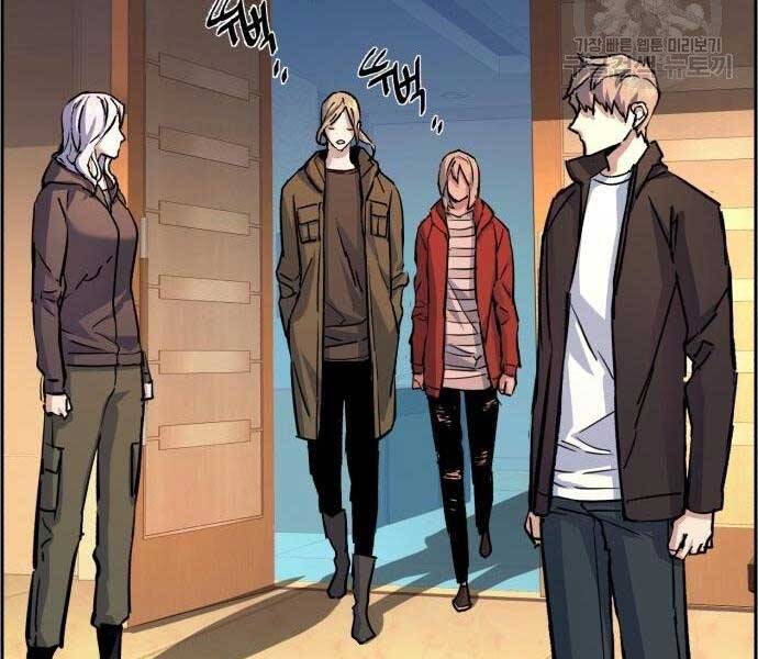 Bạn Học Của Tôi Là Lính Đánh Thuê chapter 102 - Upload bởi truyensieuhay.com