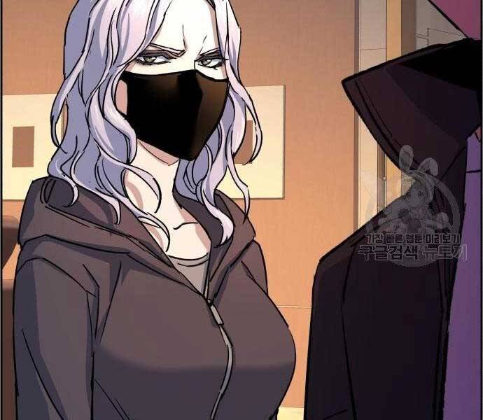 Bạn Học Của Tôi Là Lính Đánh Thuê chapter 102 - Upload bởi truyensieuhay.com
