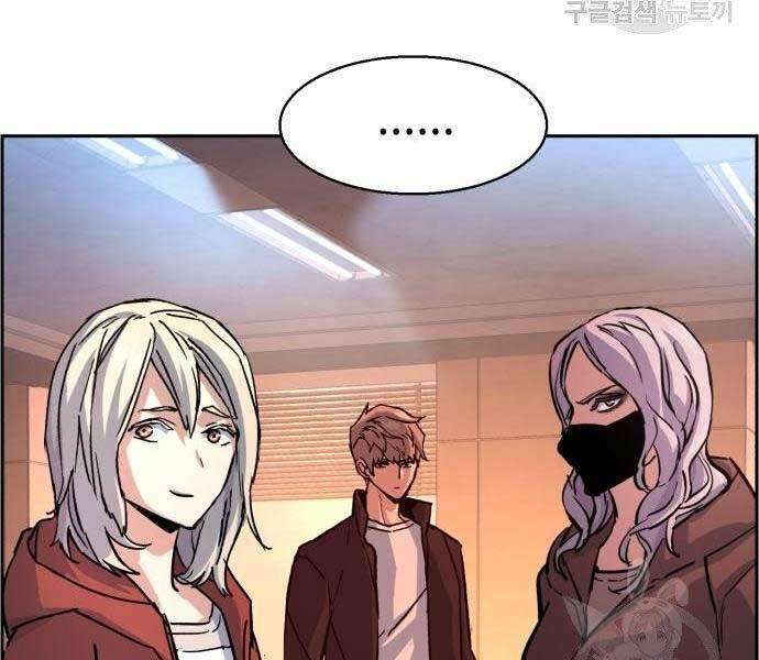 Bạn Học Của Tôi Là Lính Đánh Thuê chapter 102 - Upload bởi truyensieuhay.com