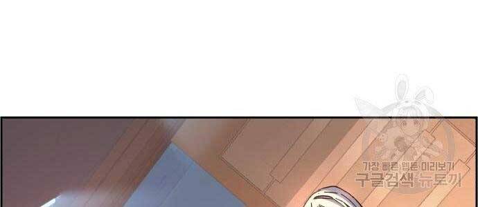 Bạn Học Của Tôi Là Lính Đánh Thuê chapter 102 - Upload bởi truyensieuhay.com