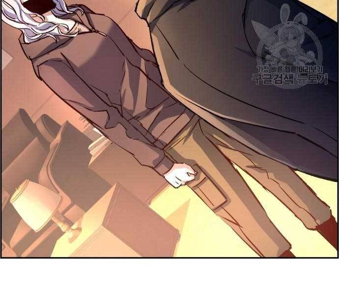 Bạn Học Của Tôi Là Lính Đánh Thuê chapter 102 - Upload bởi truyensieuhay.com
