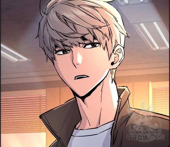 Bạn Học Của Tôi Là Lính Đánh Thuê chapter 102 - Upload bởi truyensieuhay.com
