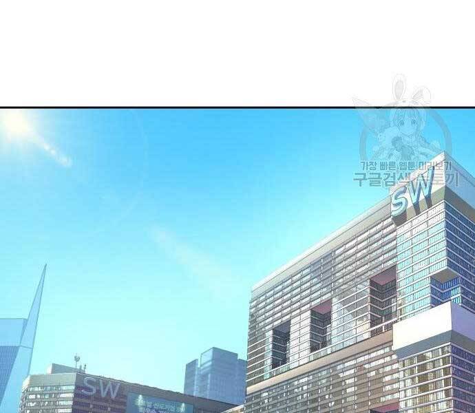Bạn Học Của Tôi Là Lính Đánh Thuê chapter 102 - Upload bởi truyensieuhay.com