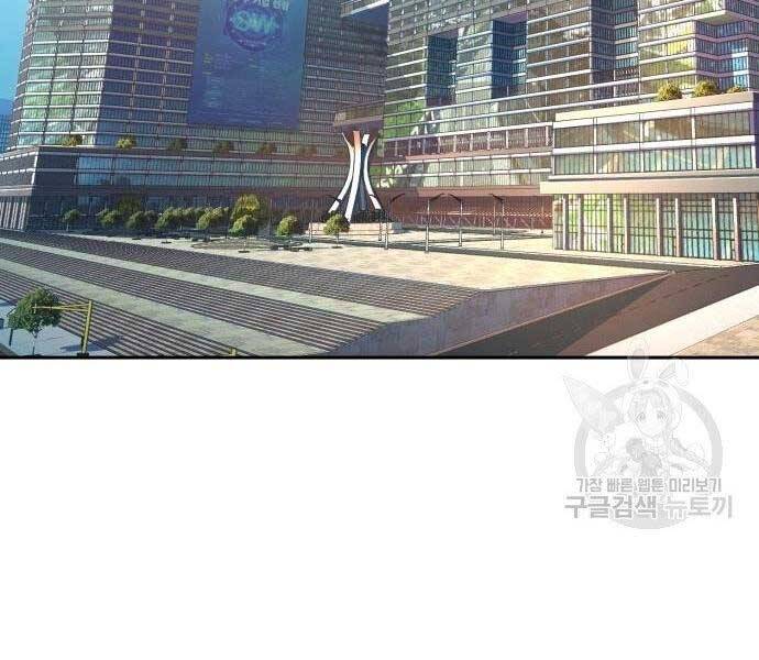 Bạn Học Của Tôi Là Lính Đánh Thuê chapter 102 - Upload bởi truyensieuhay.com