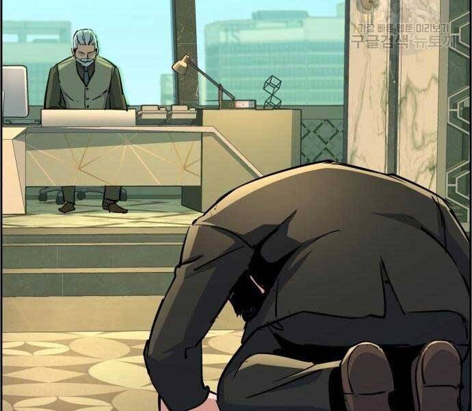 Bạn Học Của Tôi Là Lính Đánh Thuê chapter 102 - Upload bởi truyensieuhay.com