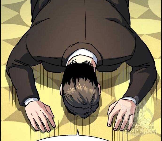 Bạn Học Của Tôi Là Lính Đánh Thuê chapter 102 - Upload bởi truyensieuhay.com