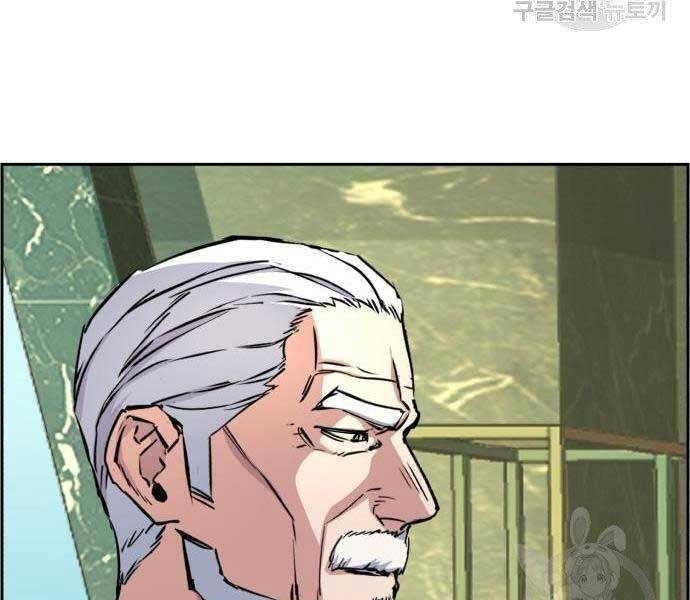 Bạn Học Của Tôi Là Lính Đánh Thuê chapter 102 - Upload bởi truyensieuhay.com