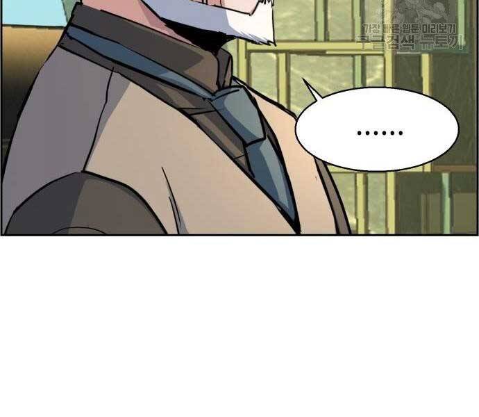 Bạn Học Của Tôi Là Lính Đánh Thuê chapter 102 - Upload bởi truyensieuhay.com