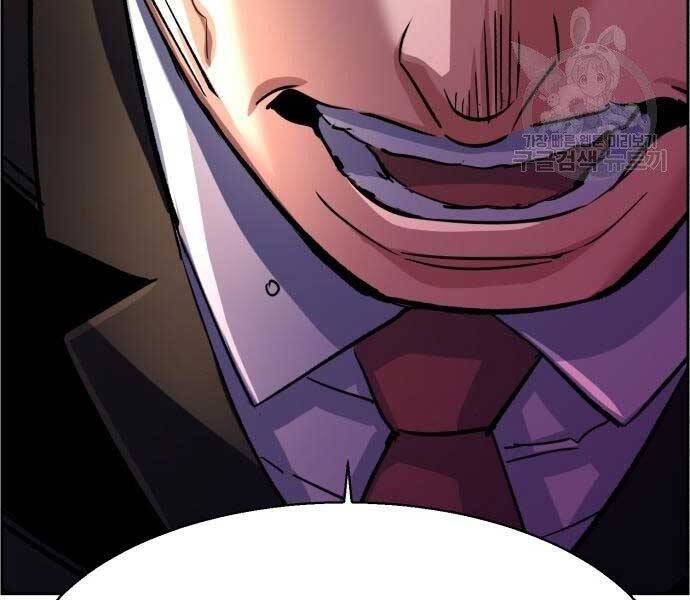 Bạn Học Của Tôi Là Lính Đánh Thuê chapter 102 - Upload bởi truyensieuhay.com