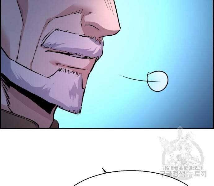 Bạn Học Của Tôi Là Lính Đánh Thuê chapter 102 - Upload bởi truyensieuhay.com