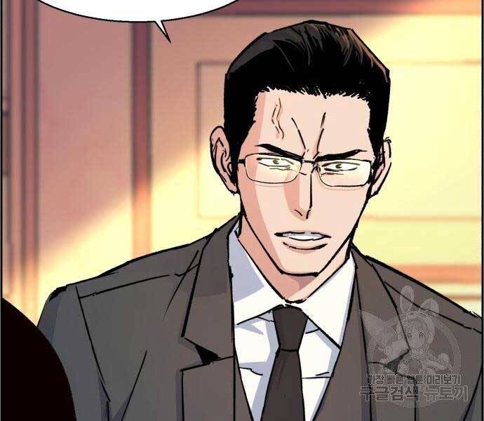Bạn Học Của Tôi Là Lính Đánh Thuê chapter 102 - Upload bởi truyensieuhay.com
