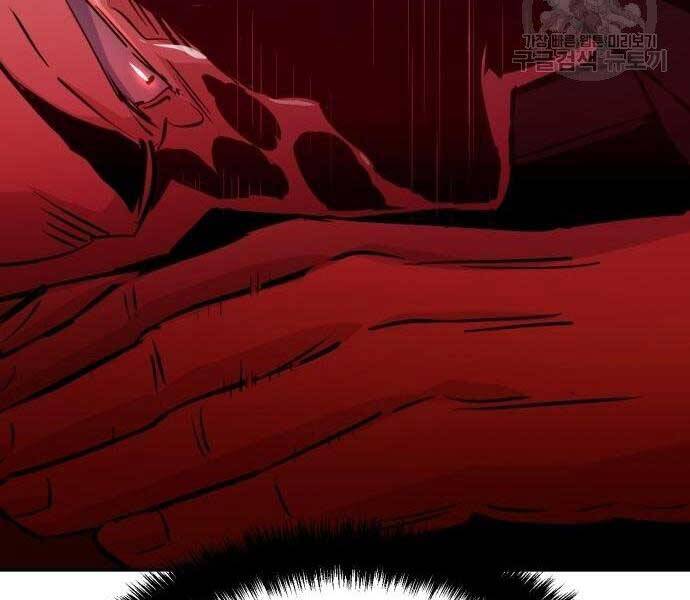 Bạn Học Của Tôi Là Lính Đánh Thuê chapter 102 - Upload bởi truyensieuhay.com