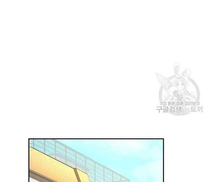 Bạn Học Của Tôi Là Lính Đánh Thuê chapter 102 - Upload bởi truyensieuhay.com