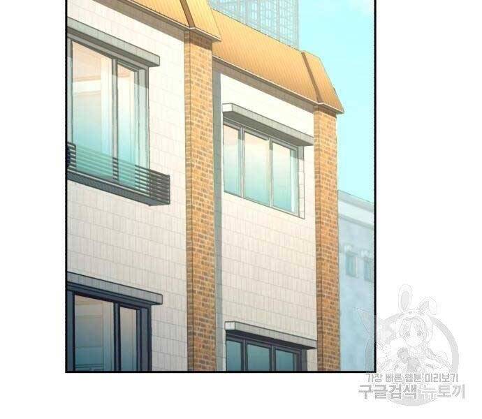 Bạn Học Của Tôi Là Lính Đánh Thuê chapter 102 - Upload bởi truyensieuhay.com