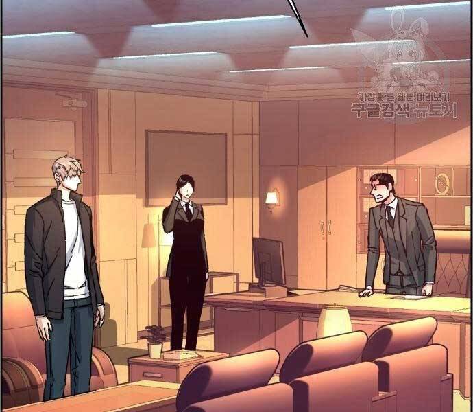 Bạn Học Của Tôi Là Lính Đánh Thuê chapter 102 - Upload bởi truyensieuhay.com
