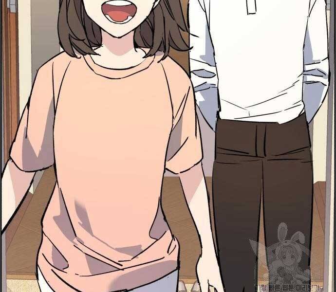 Bạn Học Của Tôi Là Lính Đánh Thuê chapter 102 - Upload bởi truyensieuhay.com