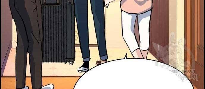 Bạn Học Của Tôi Là Lính Đánh Thuê chapter 102 - Upload bởi truyensieuhay.com