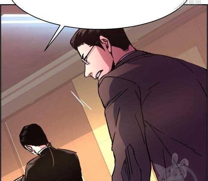 Bạn Học Của Tôi Là Lính Đánh Thuê chapter 102 - Upload bởi truyensieuhay.com