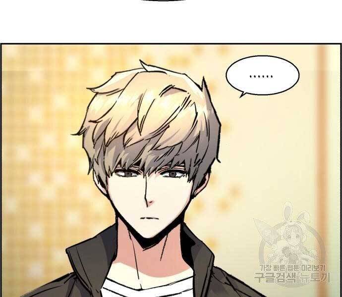Bạn Học Của Tôi Là Lính Đánh Thuê chapter 102 - Upload bởi truyensieuhay.com