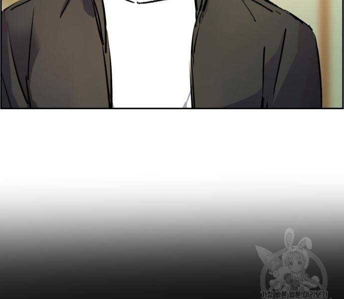 Bạn Học Của Tôi Là Lính Đánh Thuê chapter 102 - Upload bởi truyensieuhay.com