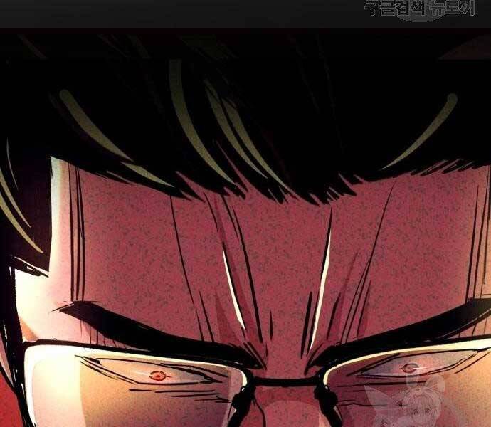 Bạn Học Của Tôi Là Lính Đánh Thuê chapter 102 - Upload bởi truyensieuhay.com