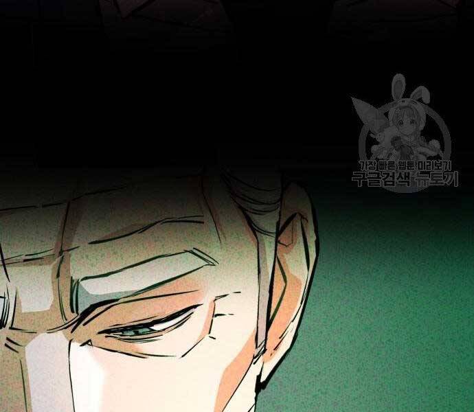 Bạn Học Của Tôi Là Lính Đánh Thuê chapter 102 - Upload bởi truyensieuhay.com