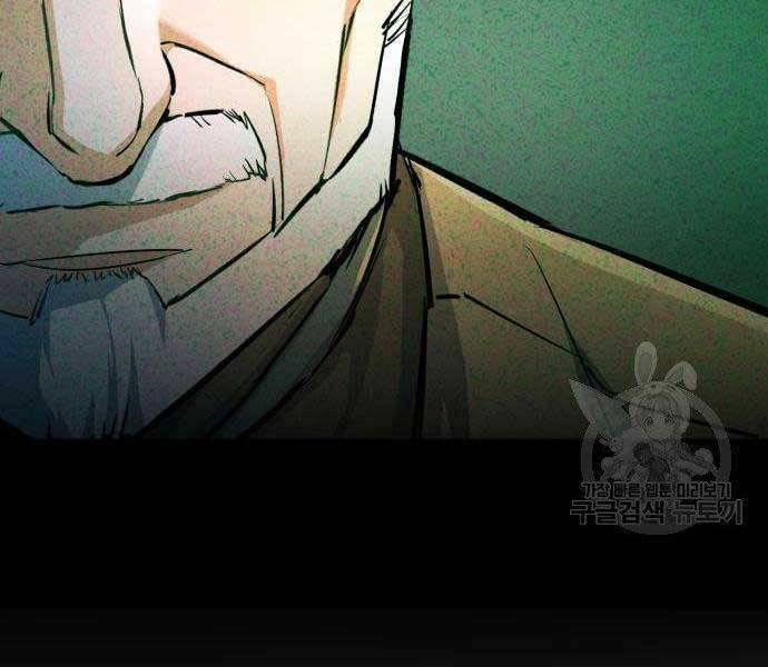 Bạn Học Của Tôi Là Lính Đánh Thuê chapter 102 - Upload bởi truyensieuhay.com