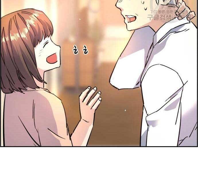 Bạn Học Của Tôi Là Lính Đánh Thuê chapter 102 - Upload bởi truyensieuhay.com